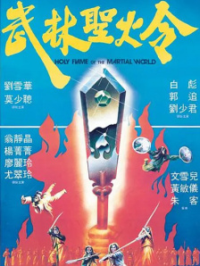 国语版