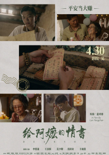 电影未删减
