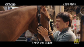 简繁英字幕