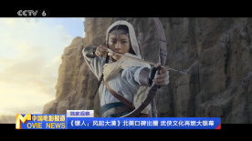 中文字幕未删减版在线观看