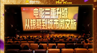 BD国语电影免费在线