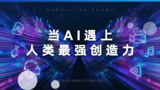 《回魂计》发布角色海报 日前，由陈正道、许肇任联合执导的Netflix秋季强档华语原创剧集《回魂计》发布舒淇、李心洁、贾静雯、尹浩宇、苏格拉瓦·卡那诺角色海报。