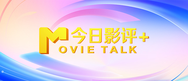 1080P手机在线看